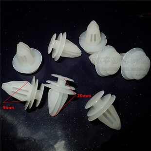 适配奇瑞小蚂蚁eQ1 400电动汽车门板卡扣内饰衬板侧裙边减震卡子