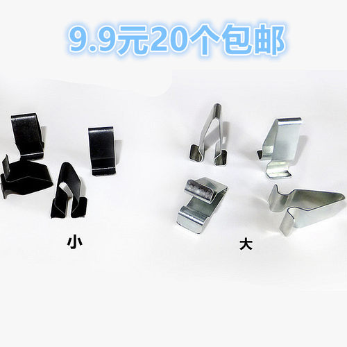 桑塔纳途观领驭门槛卡扣卡卡固