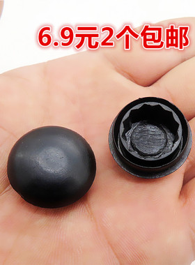 适配众泰Z560Z300Z500Z700前雨刮前雨刷器摇臂螺丝装饰盖子帽子