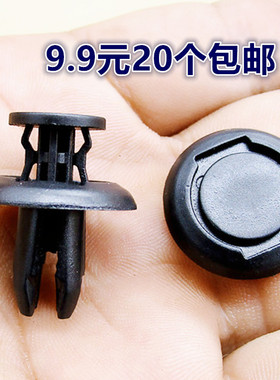 适配马自达昂克赛拉CX-4阿特兹CX-5 8马3 6挡泥板叶子板卡扣卡子