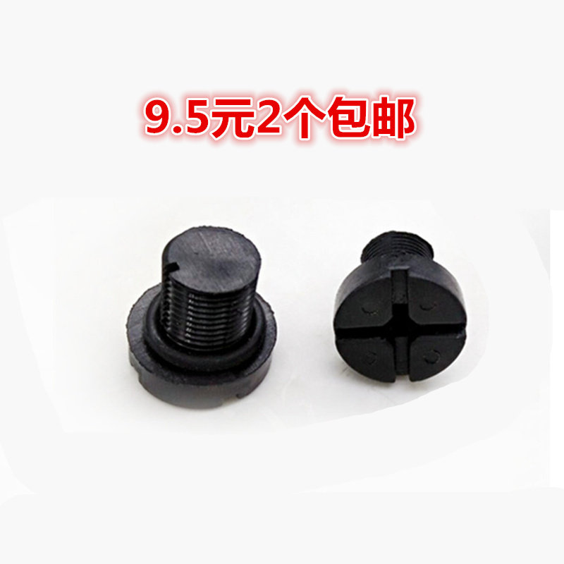 卡卡固管放气螺丝水壶排气螺栓