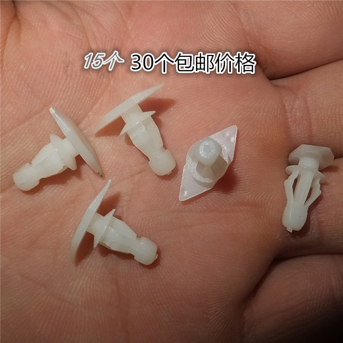 帕拉丁客车密封条卡子卡卡固