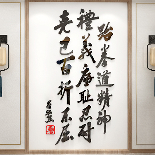 跆拳道精神文化励志墙贴画3d立体拳击武馆健身房柱子墙面装饰贴纸