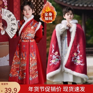 男童汉服2025新款冬季加绒拜年服儿童古风古装小少爷新中式唐装冬