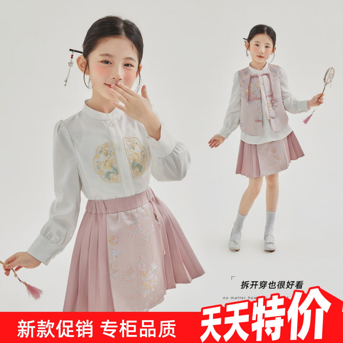 马面裙女童春装2025新款儿童汉服新中式套装春秋款女孩中国风裙子