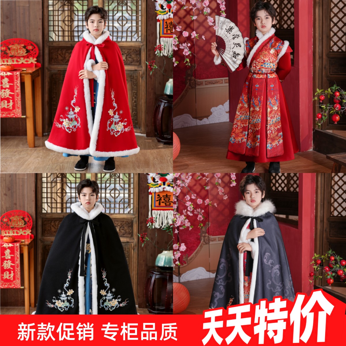 儿童汉服披肩斗篷带帽男童秋冬款长款加厚外出披风儿童冬款拜年服