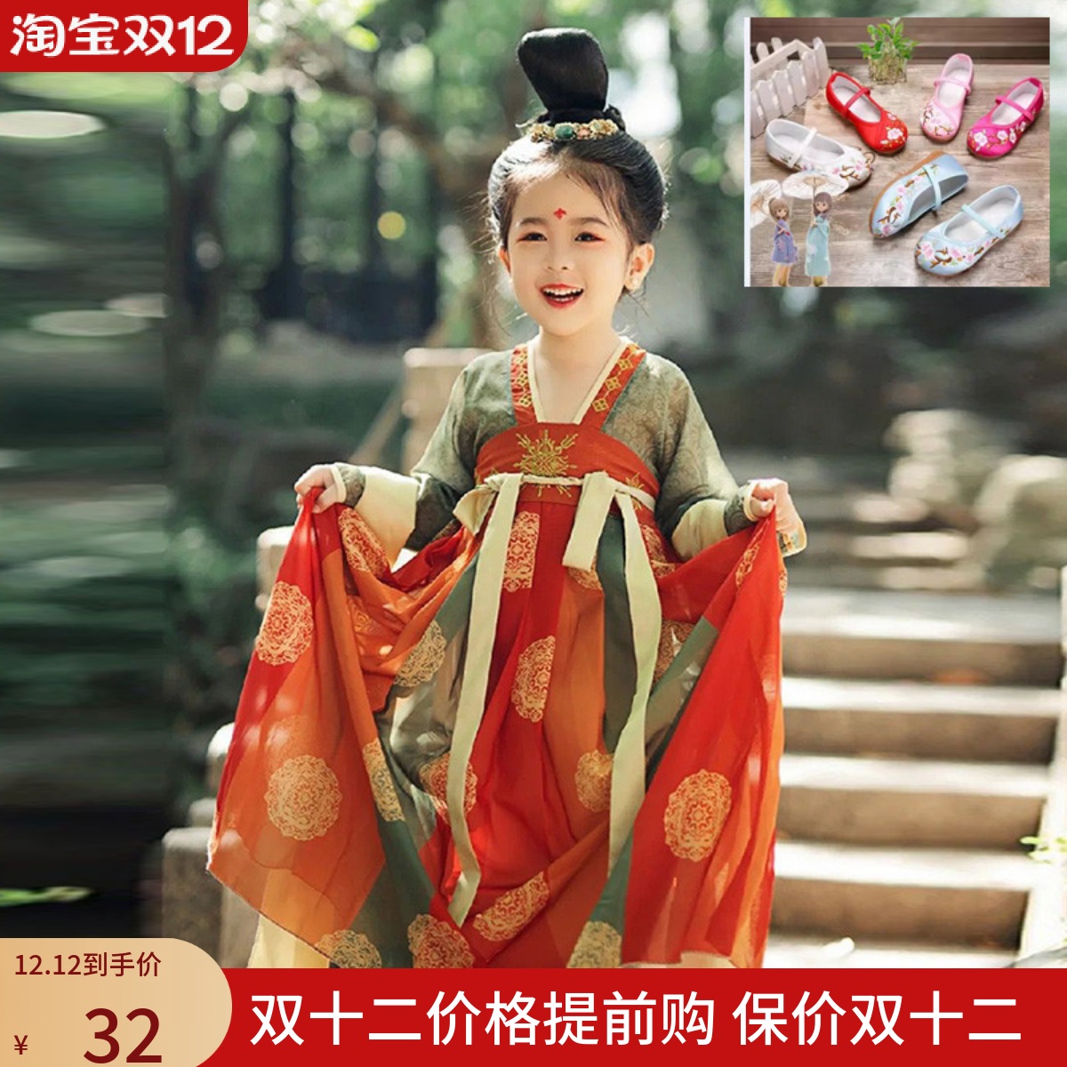 汉服女童夏款2025新款中国风连衣裙小女孩唐装儿童超仙古装裙夏季