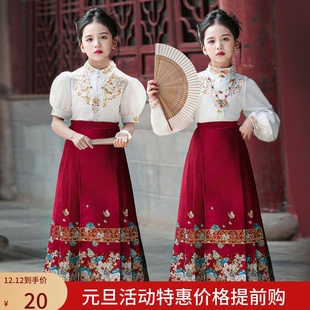 小女孩中国风古装 女童马面裙春秋季 套装 古风唐装 儿童汉服2025新款
