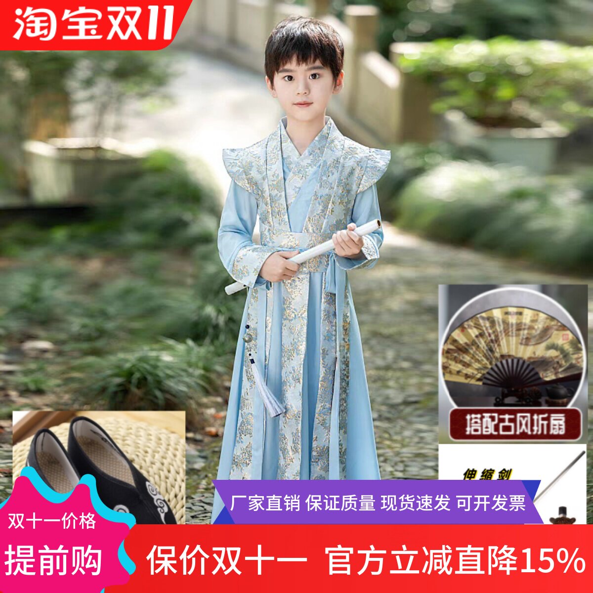 汉服男童2025新款春秋儿童男宝唐装男孩新中式古装小少爷国风春装