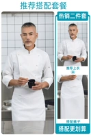 Сумка, белый лонгслив, фартук