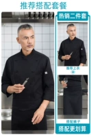 Сумка, черный лонгслив, фартук