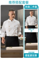 Медный белый лонгслив, черный фартук