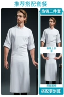 Белый лонгслив, фартук