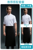 Белый лонгслив, черный фартук