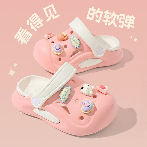 儿童洞洞鞋男女童夏季防滑软底外穿DIY可爱婴幼童沙滩宝宝洞洞鞋