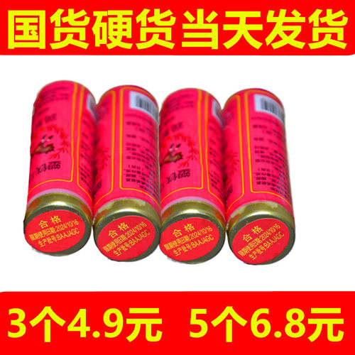 塑铁马牌棒棒油润面油保湿老式油