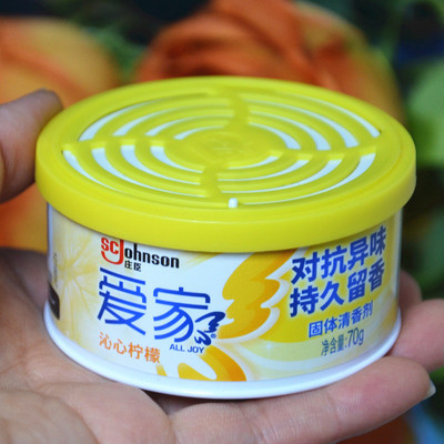 空气清新剂固体正品70g