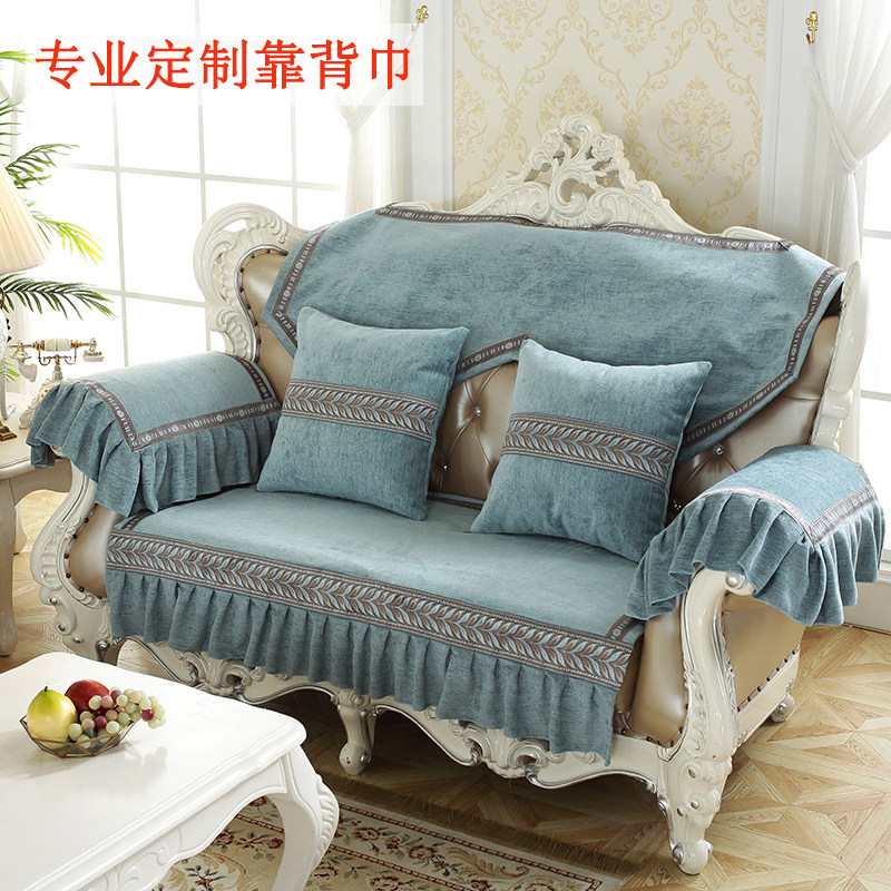 欧式沙发垫四季通用高档奢华防滑坐垫靠背巾扶手巾套罩巾全盖定做|msdalam kategori rumah Fabrik, kusyen/Upholstery/kusyen sofa, kusyen sofa - dari Buy2taobao.com untuk memberikan perkhidmatan ejen Taobao profesional membeli