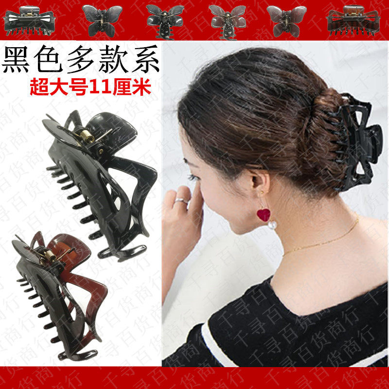 抓夹黑色洗澡耐摔饰品卡子
