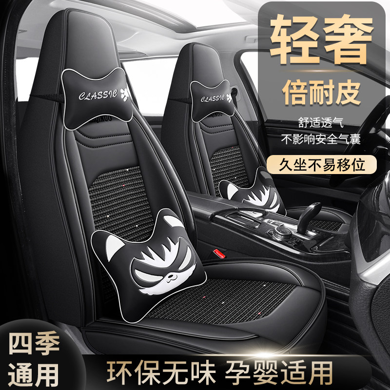 2022款东风纳米BOX新能源全包围汽车坐垫四季皮革冰丝座套座椅套