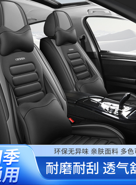 夏季皮革坐垫16年2017款中华骏捷FRV骏捷Wagon中华V3汽车座套全包