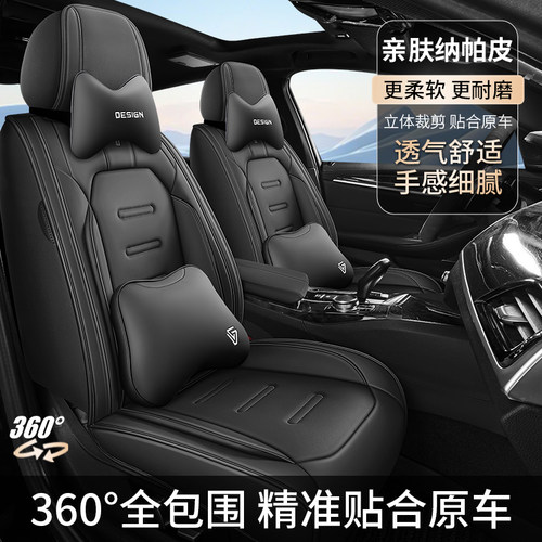 夏季皮革汽车坐垫网红RAV4荣放雷凌双擎卡罗拉专用座套全包围坐套
