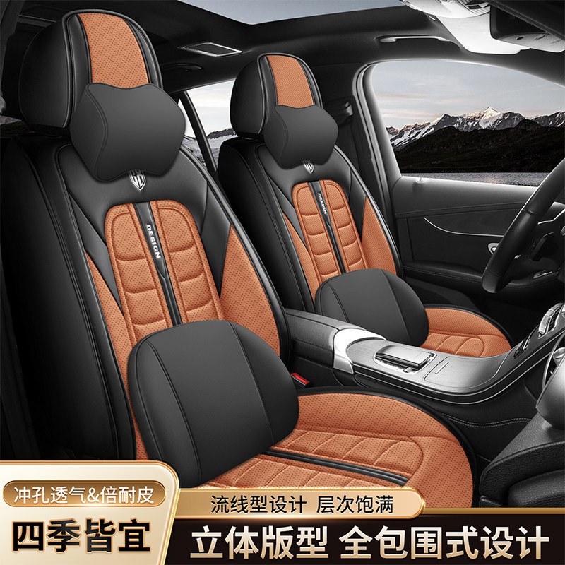 四季通用汽车内皮革座套全套装饰车上用品五件套座垫卡通全包坐垫