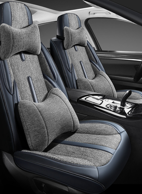 长安CS35plus CS75睿骋CC逸动XT汽车座套四季亚麻全包围皮革坐垫