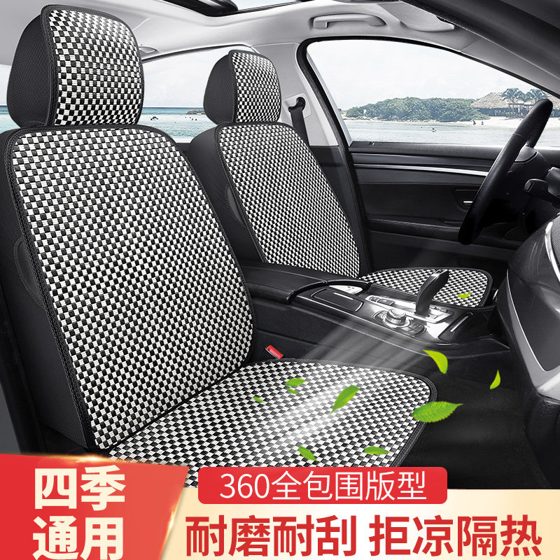 2019款年斯柯达新明锐昕动昕锐夏季汽车坐垫透气冰丝四季全包座套