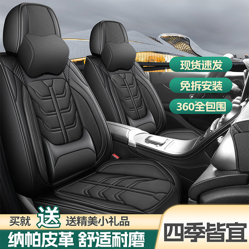 汽车座套四季通用皮革座椅卡通哈弗H6Coupe哈佛H2S夏季全包坐垫女