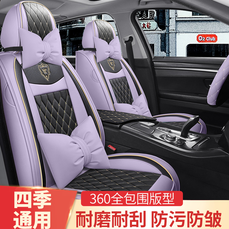 起亚K4K2K5K3KX3KX5智跑皮革全包围汽车坐垫四季通用全包专用座套