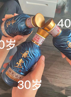 广西名酒丹泉洞天酒海观海51度纯粮固态白酒150ml小酒高颜值漂亮