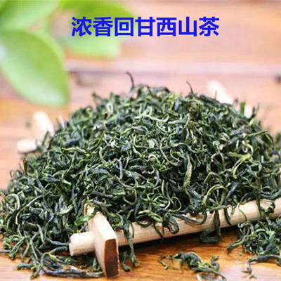 新茶春茶绿茶茶叶西山茶