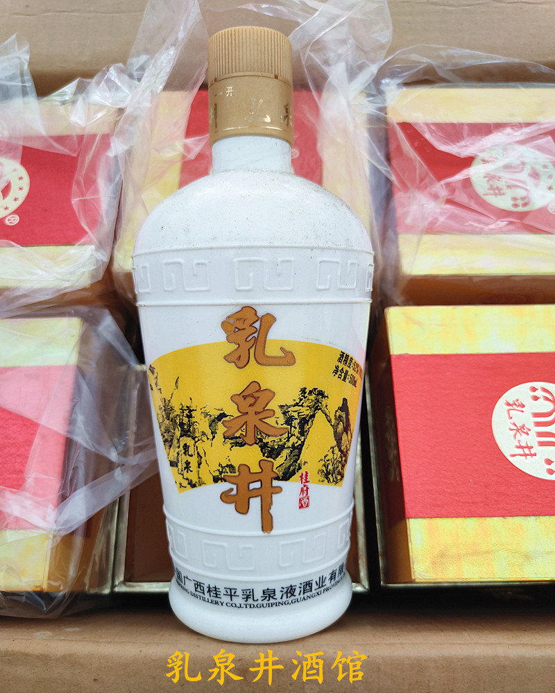 白酒方西名酒老酒浓香型52度