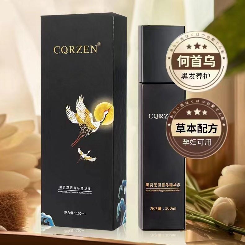 cqrzen黑发博士乌发乳精华液