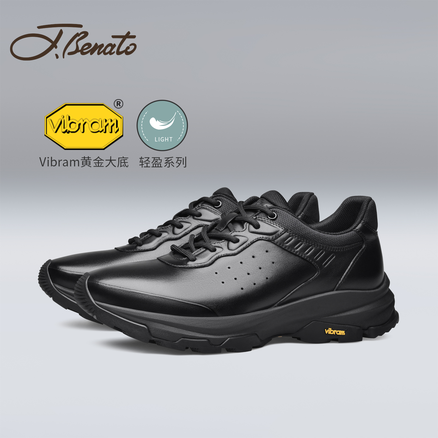 宾度户外真皮厚底运动鞋