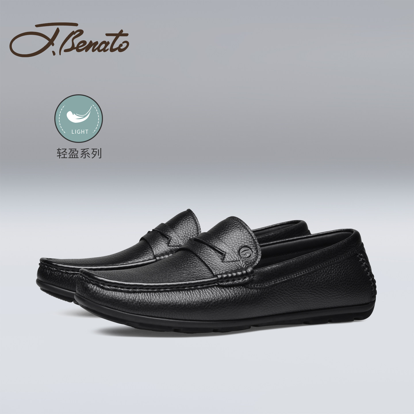 宾度男鞋2026春夏季新款男士豆豆鞋男真皮商务休闲皮鞋套脚爸爸鞋