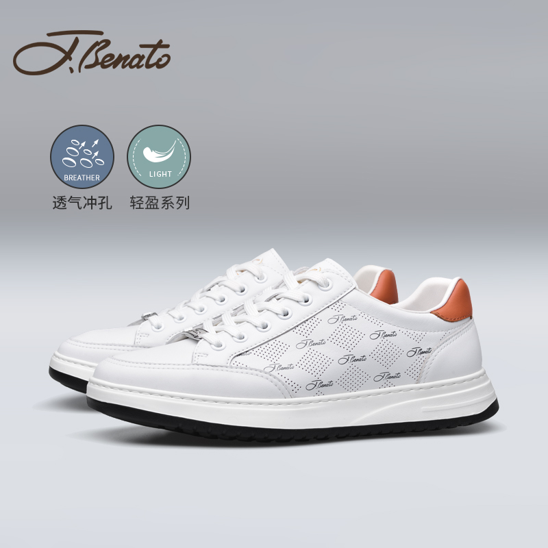 宾度夏季镂空透气百搭休闲板鞋