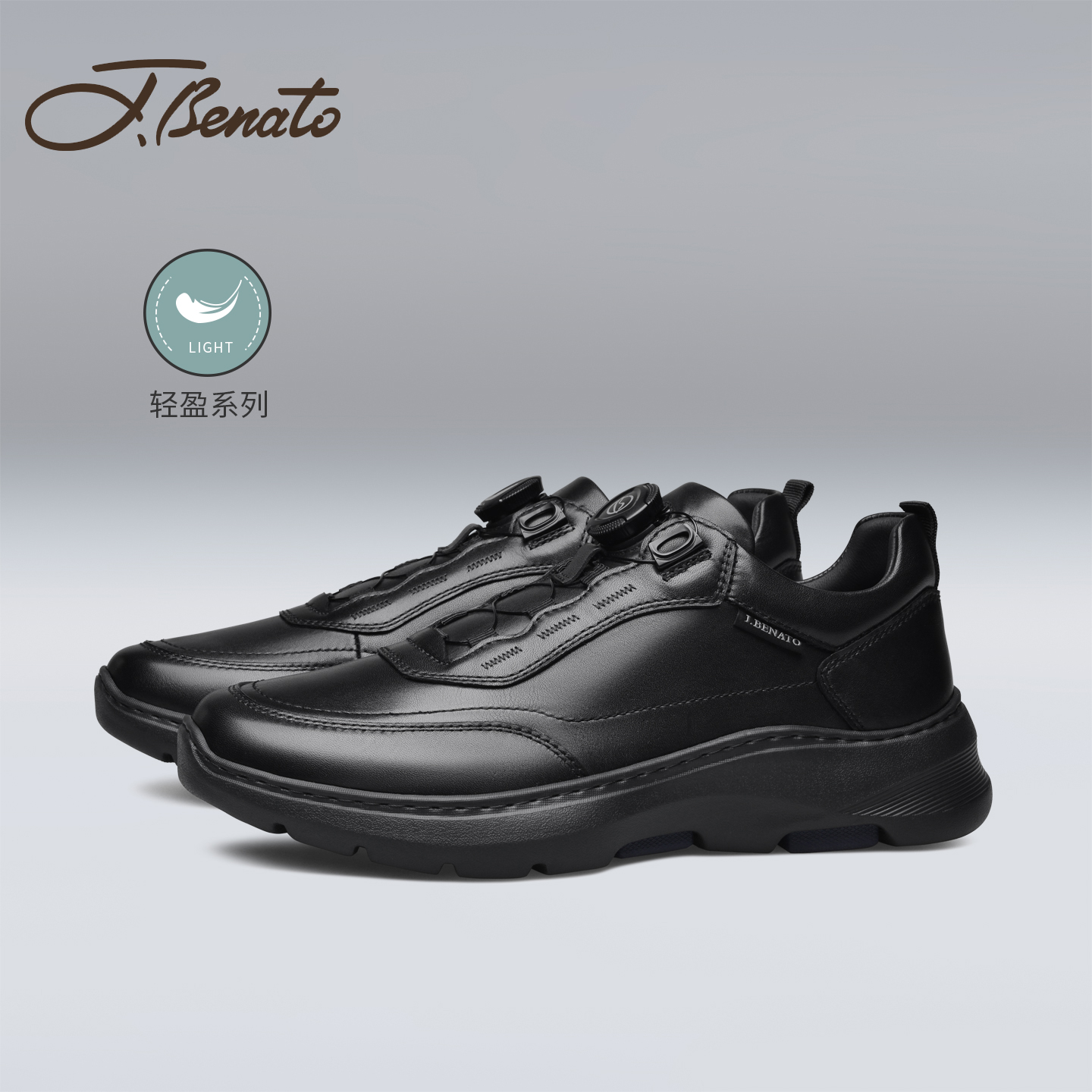 宾度男士旋钮真皮轻便舒适运动鞋