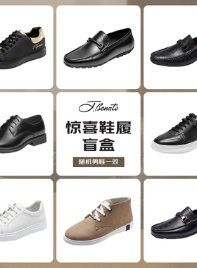 【清仓特惠】jbenato宾度男鞋男士皮鞋男真皮运动休闲鞋百搭板鞋