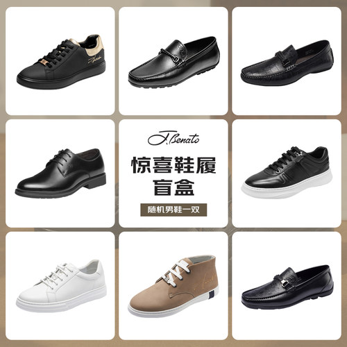 宾度时尚百搭舒适软底休闲鞋