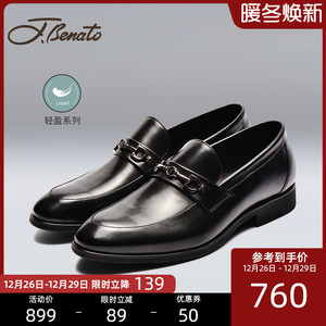 jbenato宾度男鞋男士商务正装皮鞋男真皮黑色圆头一脚蹬秋冬季