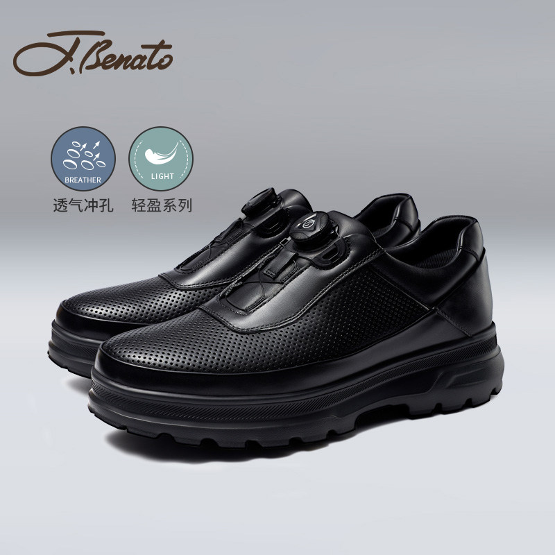 宾度男鞋春夏季男士商务皮鞋男真皮厚底休闲运动皮鞋男软底通勤鞋