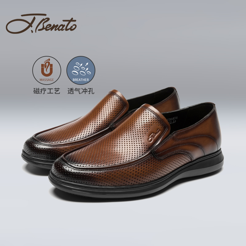 宾度男鞋真皮镂空套脚休闲皮鞋