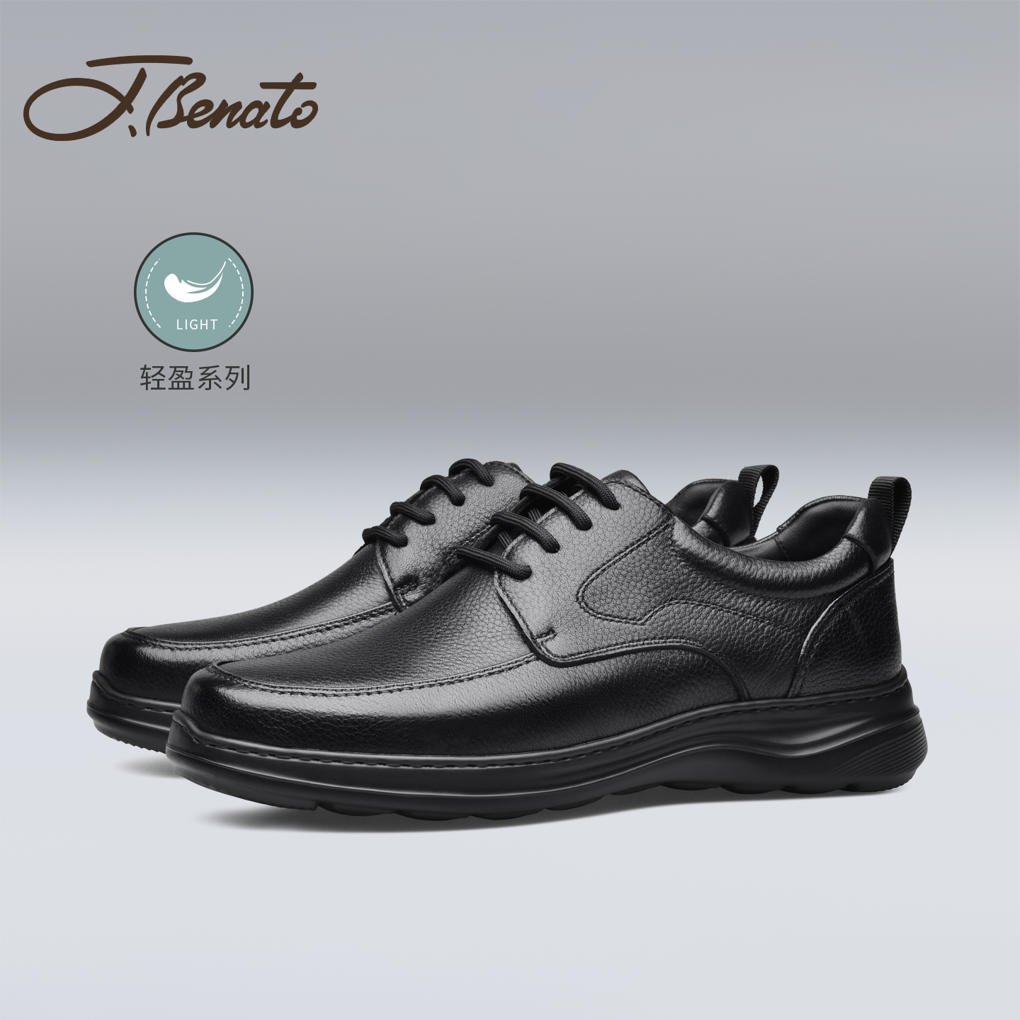 宾度男士真皮软皮舒适爸爸鞋