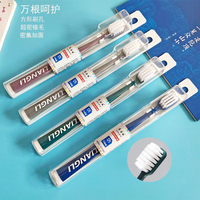 万毛牙刷细软毛成人便携旅行盒装手动清洁按摩牙龈舌苔方孔密植