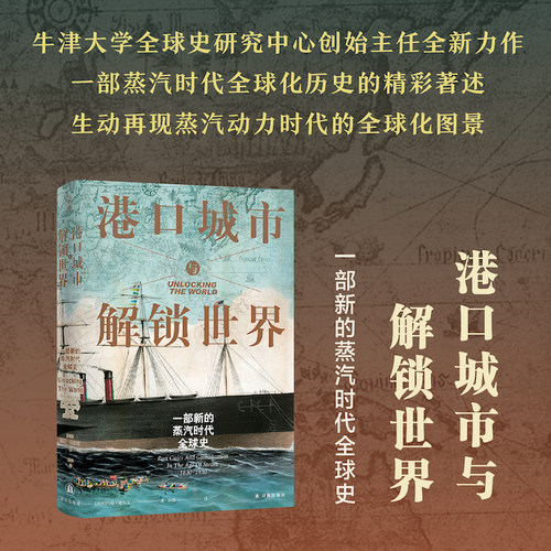 方尖碑系列丛书