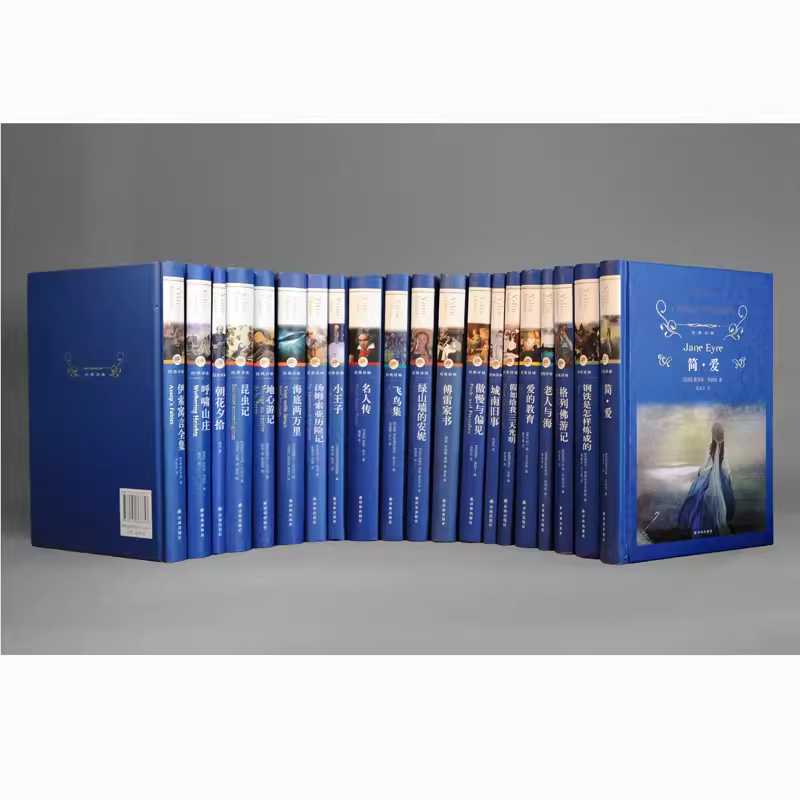 【经典译林】呐喊/城南旧事/西游记/沉思录/飞鸟集/约翰·克利斯朵夫/谈美 初高中学生课外书籍正版译林,书籍/杂志/报纸,世界名著,淘宝优惠券,粉丝福利购,淘宝优惠卷