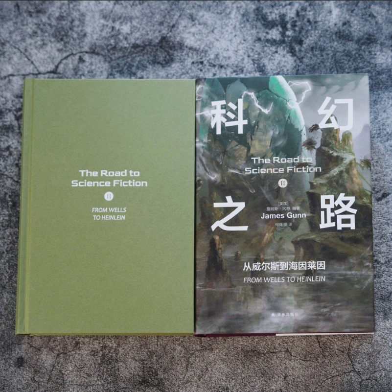 科幻之路1-6册 从吉尔伽美什到永远 科幻大师詹姆斯·冈恩集读懂世界科幻史刘慈欣尹传红诚挚推荐 科幻经典美国科幻教材