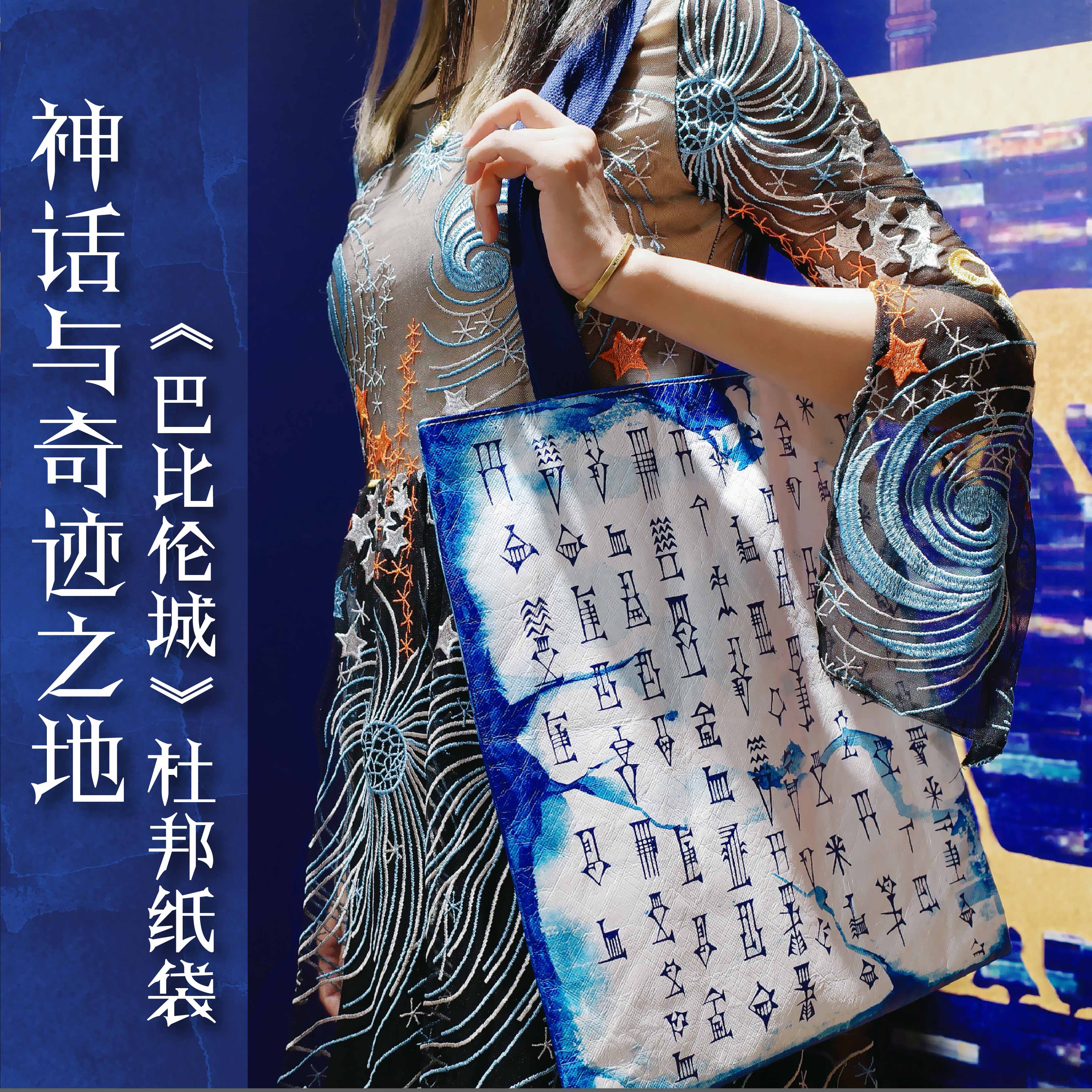 译林文创帆布包防水防潮透气